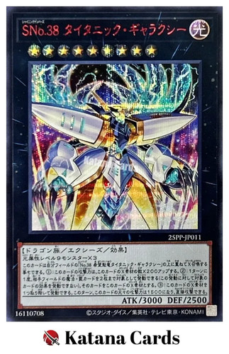 Carte yugioh numero s38 - carte,