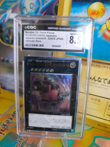 Carta giapponese cgc - carta,