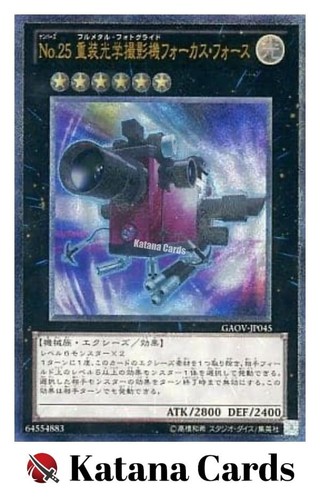 Carte yugioh numero - carte, 25