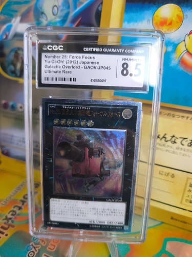 Carta giapponese cgc - yu-gi_oh!,