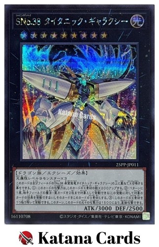 Carte yugioh numero s38 - yugioh,